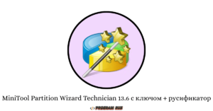 MiniTool Partition Wizard