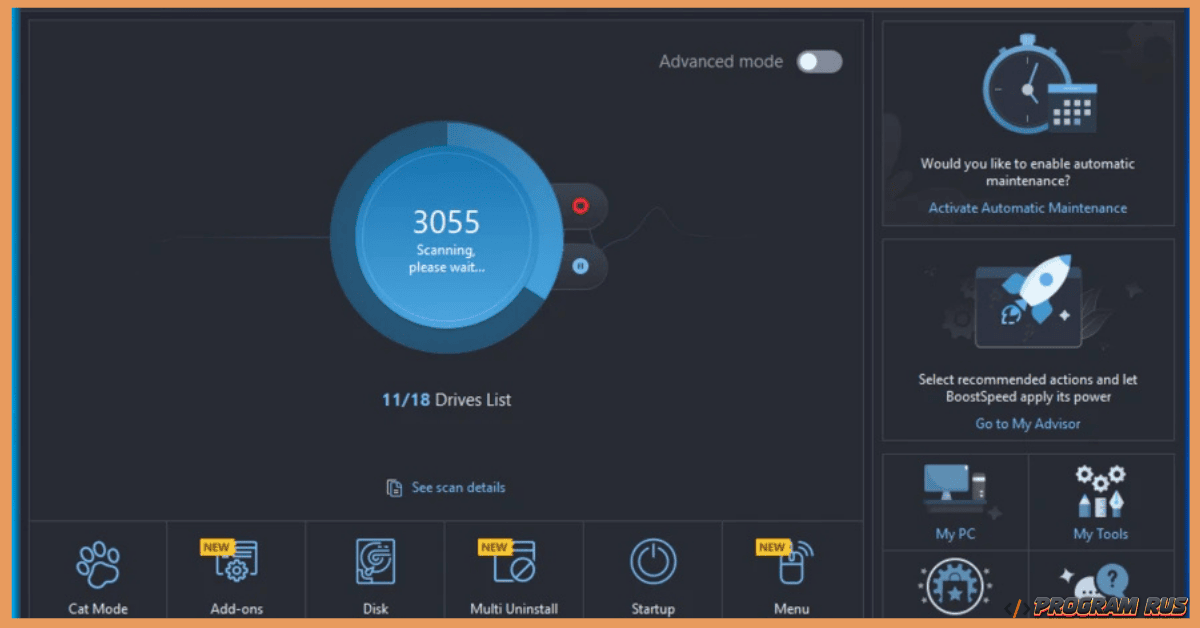 AusLogics BoostSpeed