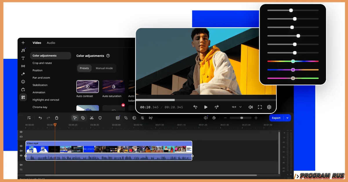 Movavi Video Editor