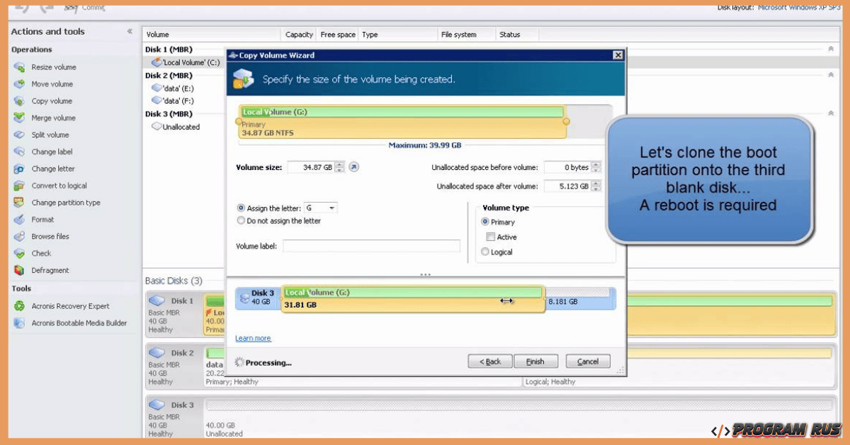 Acronis Disk Director 