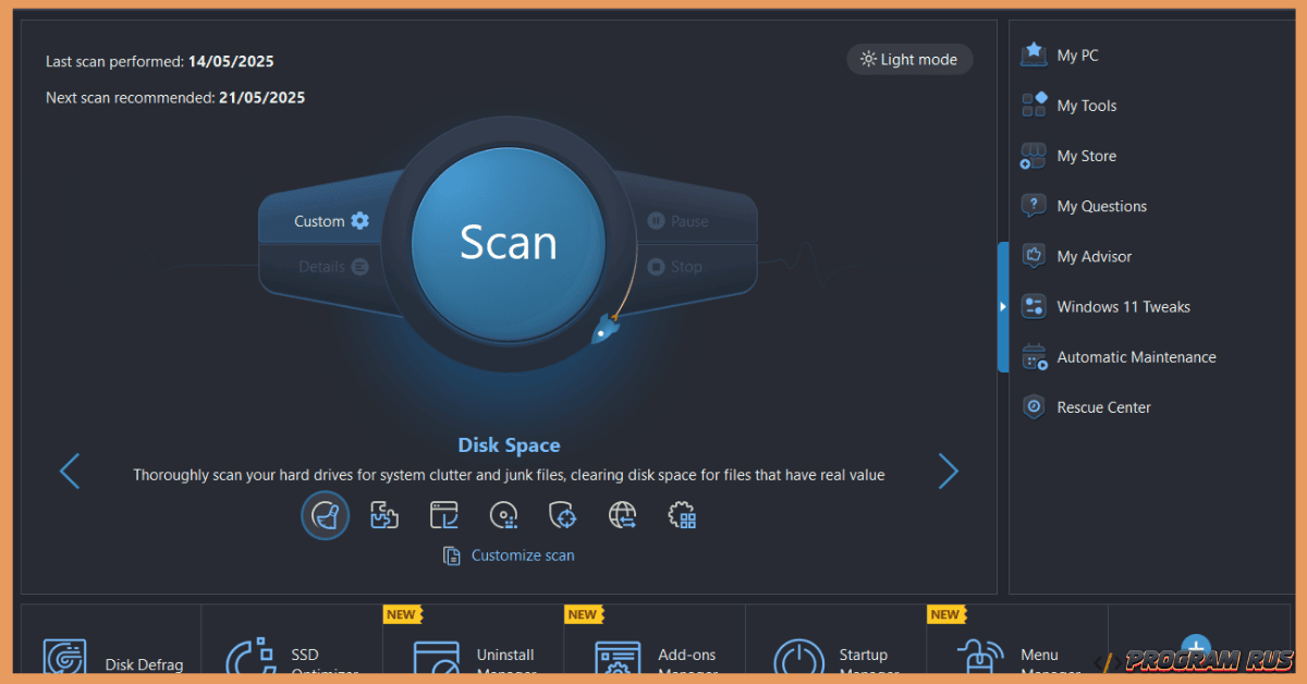 AusLogics BoostSpeed